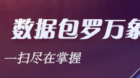 布油价格冲破百美元大关新，九游会真人体验，一轮恐慌性抛售来袭，欧央行加息风潮将席卷全球